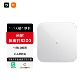 米家（MIJIA）小米智能体重秤S200 白色 双接家用健康秤电子秤 人物双模式 APP数据测量 智能分析 体重管理