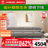 左右皮艺沙发 现代简约客厅直排头层牛皮沙发DZY5161-1四人位 Z1012