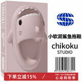 chikoku【明星同款】鲨鱼凉拖鞋男宿舍家用夏季浴室拖鞋厚底防滑外穿 小氙粉【Ⅱ代鲨鱼】 36-37 【适合36-37码】