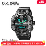 正港（ZGO）变形金刚 手表男电子表学生初中生青少年儿童电子手表 8981炫彩黑