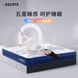 埃迪·蒙托独立弹簧床垫 静音 可拆洗 席梦思床垫压缩卷包盒子定制 乳胶弹簧 靛蓝-偏硬护脊款26cm-(不拆洗） 1.8*2.0米
