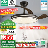 雷士（NVC） 风扇灯LED吊扇灯隐形扇现代简约变频餐厅卧室客厅遥控高显色灯具 星冰48瓦42寸智能丨1级能效