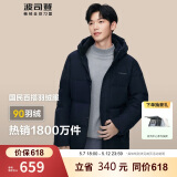 波司登冬季羽绒服男短款连帽加厚新国标90绒商场同款休闲百搭外套