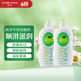 惠润（SUPER MiLD）保湿滋润沐浴露香味持久家庭装沐浴液1.3L进口沐浴乳(柑桔*2）
