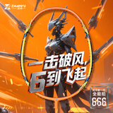 战羽羽毛球拍超轻8U全碳素初学者训练羽毛球拍单拍专业进攻耐打小黑拍 5U超轻全碳素666橙色【单支】 成品拍赠1拍包1桶球1手胶1护边