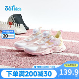 361°童鞋 儿童跑鞋夏男女童3-14岁大网孔旋钮跑鞋 粉35