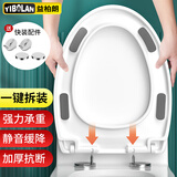 益柏朗马桶盖通用v型坐便器盖子配件加厚加大厕所老式缓降座垫圈069BQ