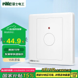 NVC雷士电工 开关插座面板 触摸按键式延时开关带消防开关 N05白色