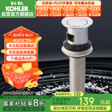 科勒(KOHLER)浴室配件 台盆下水 弹跳落水K-7119T-CP（嵌入式止水塞）