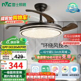 雷士（NVC）LED照明风扇灯吊扇灯北欧餐厅卧室黑色灯具全光谱1级能效遥控42寸