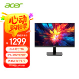 宏碁23.8英寸商用/办公IPS 4K+HDMI/DP双接口显示器MG240YK biipx