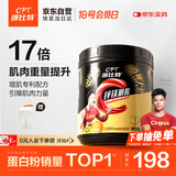 康比特锌镁肌酸粉一水肌酸99.9%高纯度增肌增重健身补剂运动营养爆发力