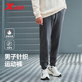 特步运动长裤加绒男子秋冬针织轻弹户外跑步时尚百搭束口