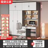 富凯上诺书桌实木桌柜一体家用电脑桌书柜组合书桌学习桌卧室写字台 实木灰1.8三门衣柜+书桌＋顶柜