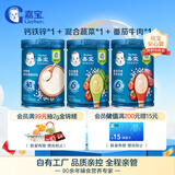 嘉宝钙铁锌*1+混合蔬菜*1+番茄牛肉*1 6月龄高铁米粉婴儿米糊250g