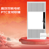 雷士（NVC）大功率暖风机排气扇照明一体卫生间集成吊顶风暖风机浴霸浴室 【爆款】Y251|广域出风|两档五合一