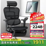 Ergonor保友金豪b雄鹰 人体工学椅 电脑椅 电竞椅办公椅子可躺老板椅 【金豪b雄鹰】黑色网+躺舒宝