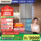 三星（SAMSUNG）AI神冰箱8系优享款 501L四开门十字门三循环超薄零嵌离子除菌国家补贴20% 灰 RF50DG5151QQSC