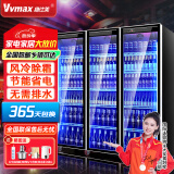 维仕美（Vvmax）展示柜啤酒冷藏柜酒吧展示柜便利店冰箱饮料柜全屏酒水保鲜柜冷柜大容量风冷酒水柜商用 大三门酒水柜（1680*600*1830） 轻奢豪华款+变频节能+镀膜防雾