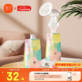 新贝储奶袋连接吸奶器 保鲜袋一次性可冷冻加厚防漏200ml*30片9119