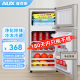 奥克斯家用双门迷你小型冰箱 冷藏冷冻保鲜小冰箱 宿舍租房节能电冰箱 【升级净化去味】42A156DW银【发泡层加厚】