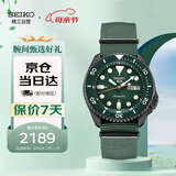 精工（SEIKO）手表 日韩表100米防水机械男士腕表SRPD77K1 生日礼物