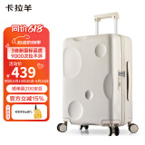 卡拉羊芝士箱防刮纯PC行李箱24英寸大容量女拉杆箱男旅行箱8109燕麦灰