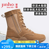 金猴（JINHOU）训练靴新式靴子男户外靴沙漠靴徒步登山运动靴男作战靴 升级款 38