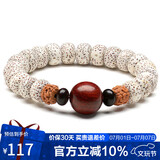 石玥珠宝星月金刚菩提子紫檀木手串把件盘文玩佛念珠转运手链男女士款10mm
