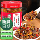 湘集外婆菜腊肉230g*1瓶 湖南特产正宗瘦腊肉拌饭拌面下饭菜