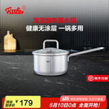 菲仕乐奶锅不锈钢汤锅婴儿辅食锅煮面锅宝宝热奶锅电磁炉燃气灶通用厨具 乔伊单柄奶锅-玻璃盖 16cm