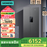 西门子（SIEMENS）637升家用大容量对开门变频恒鲜冰箱双开门 精准控温 风冷无霜 独立双循环 一级能效 KT99V1250C 黑色
