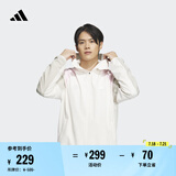 adidas情侣凉感UPF50+连帽外套轻薄防晒衣男女阿迪达斯官方轻运动 粉白 2XL