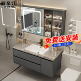欧帝奴（OUDINU）智能浴室柜 卫生间奶油风陶瓷一体盆洗手洗脸盆柜卫浴洗漱台 组合 智能玻璃镜柜-岩板盆90cm