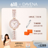 Davena蒂玮娜美人鱼手表女士小表盘轻奢腕表生日礼物送女友