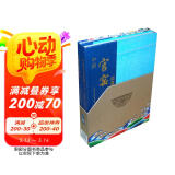 中国官窑瓷器（套装共2册）