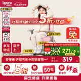 爱果乐（IGROW）儿童学习椅学生椅儿童座椅儿童椅写字椅【固定气杆 升降脚踏】