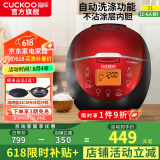 福库（CUCKOO）电饭煲韩国品牌智能预约家用电饭锅 多功能料理自动洗涤智能迷你小型锅电炖锅CR-0660FR CR-0660FR 黑红色 2-6人份 3L