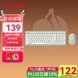 CHERRY樱桃 DW2380无线键鼠套装升级版98键轻音薄膜键盘鼠标笔记本电脑可爱女生外接婺源绿
