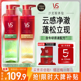 蓬松控油洗发露500ml+蓬蓬瓶金洗发水500ml+洗发水150ml