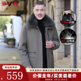 雅鹿中老年羽绒服男中长款加厚连帽可脱卸内胆真毛领爸爸装保暖外套男 卡其色 L