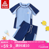 匹克儿童泳衣男童泳裤套装男孩分体大中小童立体泳衣宝宝套装130