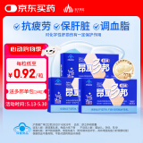 昂立【2-4盒组合赠多邦24粒单包】多邦胶囊12包装肝养护抗疲劳调血脂 新包装 24粒*12包 *3盒