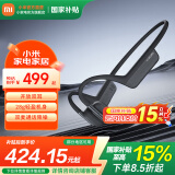 小米（MI） Xiaomi 骨传导耳机 运动无线蓝牙耳机 防水防汗 轻盈机身 低延迟12H续航 快速充电 开放聆听 Xiaomi骨传导耳机 星空灰