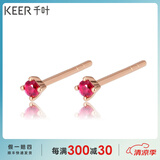 千叶珠宝CLASSIC系列小仙女18k金耳钉女士k金耳饰送女友情人节礼物 18K金耳饰
