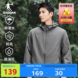 乔丹运动外套男2025春季连帽风衣男休闲夹克三防户外冲锋运动服男