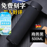 慕馨（moosen）保温杯定制水杯男刻字磨砂不锈钢女杯子儿童茶杯纪念品周年庆礼品 商务黑 500ml