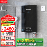 格林姆斯（GLEMOS）即热式电热水器 水电双调变频恒温速热大水量家用小型直热式过水热电热水器 8500W /GL18-85黑色【水电双调变频】