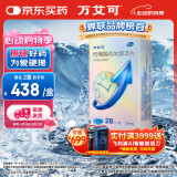 【原研药】万艾可 枸橼酸西地那非片 25mg*28片/盒 男科用药 小蓝片