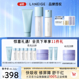 兰芝水酷清润水乳洁面套装细肤露160ml乳液120ml洁面150g 520礼物